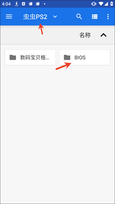 数码宝贝格斗编年史手机版