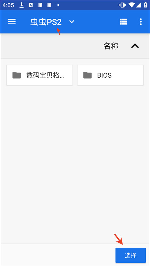 数码宝贝格斗编年史手机版