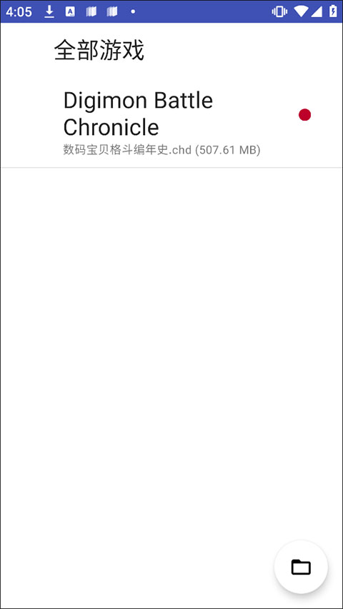 数码宝贝格斗编年史手机版