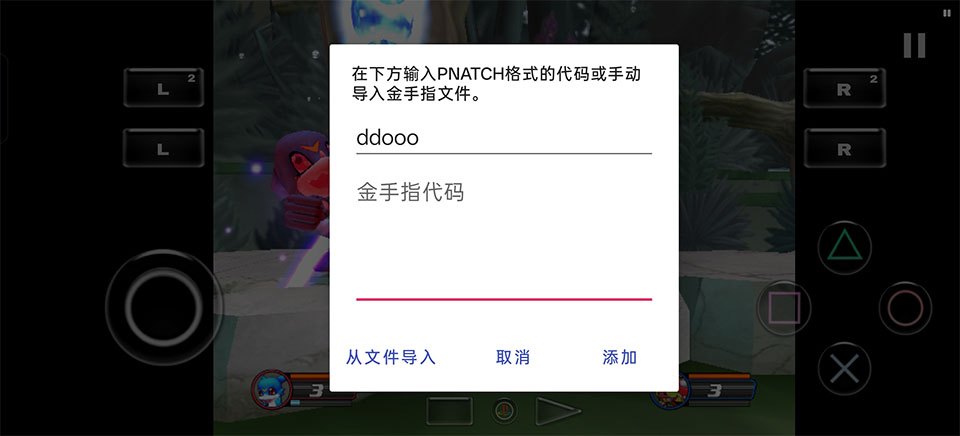 数码宝贝格斗编年史手机版