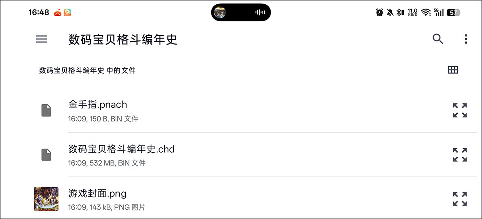 数码宝贝格斗编年史手机版