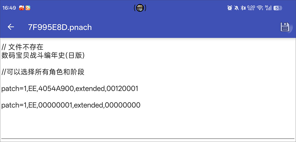 数码宝贝格斗编年史手机版