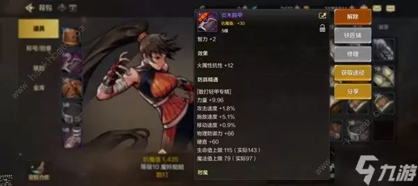 地下城与勇士起源散打加点推荐 DNF手游散打技能怎么加