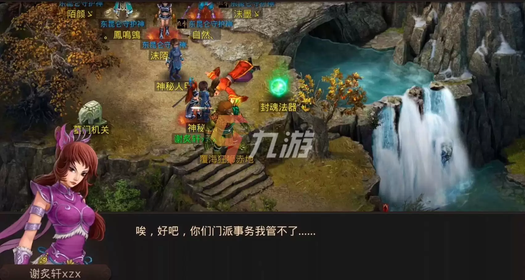 附件1648539120.jpg 附件1648539120.jpg