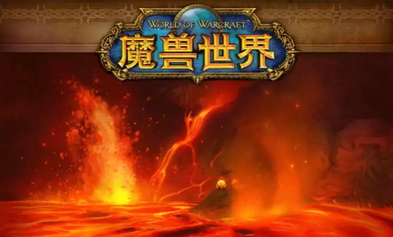 魔兽世界熔火之心怎么去-熔火之心前往方法 魔兽世界熔火之心怎么去-熔火之心前往方法