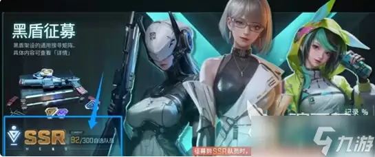 镭明闪击预抽卡怎么玩 镭明闪击预抽卡玩法介绍