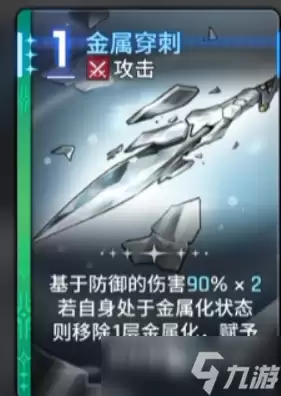 卡厄思梦境艾米尔介绍 卡厄思梦境艾米尔怎么样
