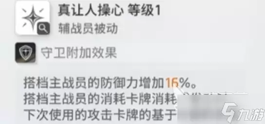 卡厄思梦境艾米尔介绍 卡厄思梦境艾米尔怎么样