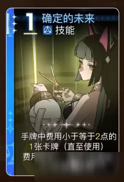 卡厄思梦境莉妲介绍 卡厄思梦境莉妲怎么样