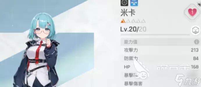 卡厄思梦境初始推荐角色介绍 卡厄思梦境初始推荐使用什么角色