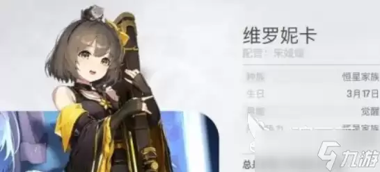 卡厄思梦境初始推荐角色介绍 卡厄思梦境初始推荐使用什么角色