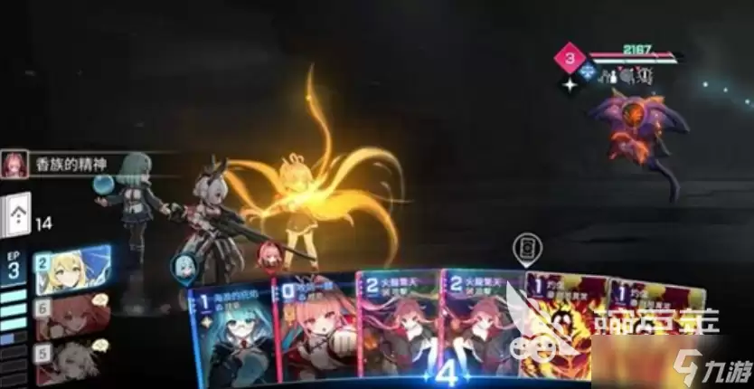 卡厄思梦境第八层boss打法介绍 卡厄思梦境第八层boss怎么打