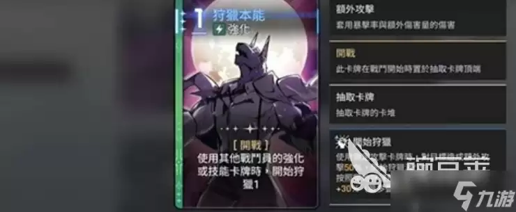 卡厄思梦境第八层boss打法介绍 卡厄思梦境第八层boss怎么打