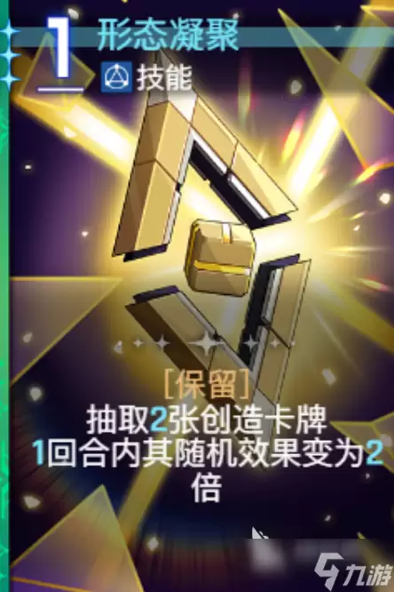 卡厄思梦境蒂菲拉技能介绍 卡厄思梦境蒂菲拉技能怎么样