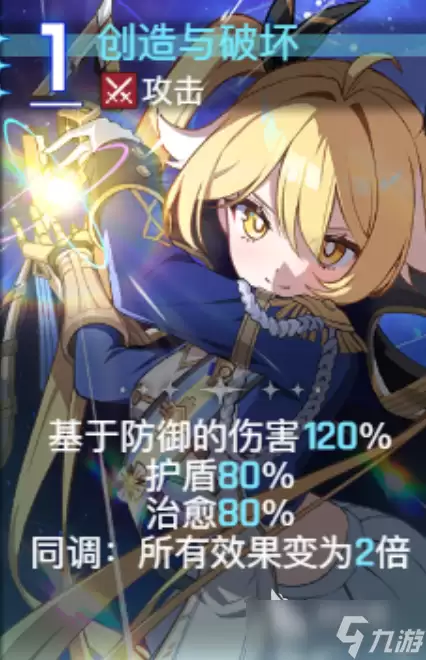 卡厄思梦境蒂菲拉技能介绍 卡厄思梦境蒂菲拉技能怎么样