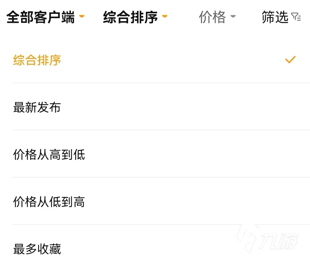 和平精英账号交易平台推荐：安全靠谱的买号平台对比