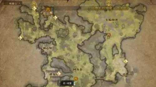 斗战神火焰蛇果宴任务怎么完成3