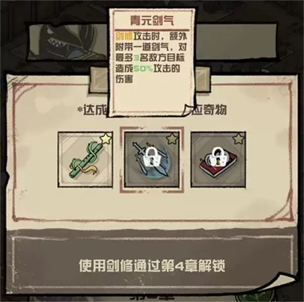 我的末日校园海斗后期高强度阵容搭配