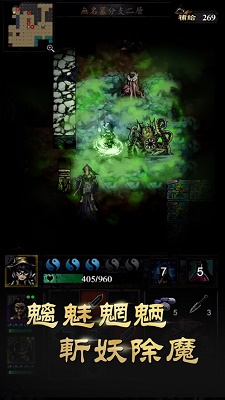 幽行玄城最新版 1