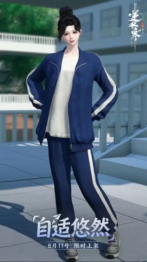 女款