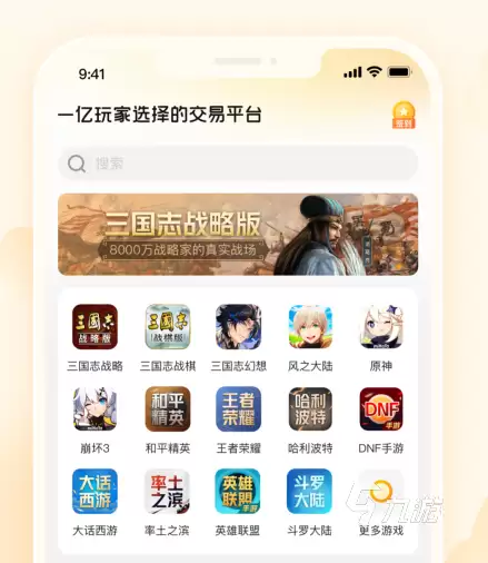 靠谱的LOL韩服账号购买渠道推荐：安全可靠的交易平台汇总
