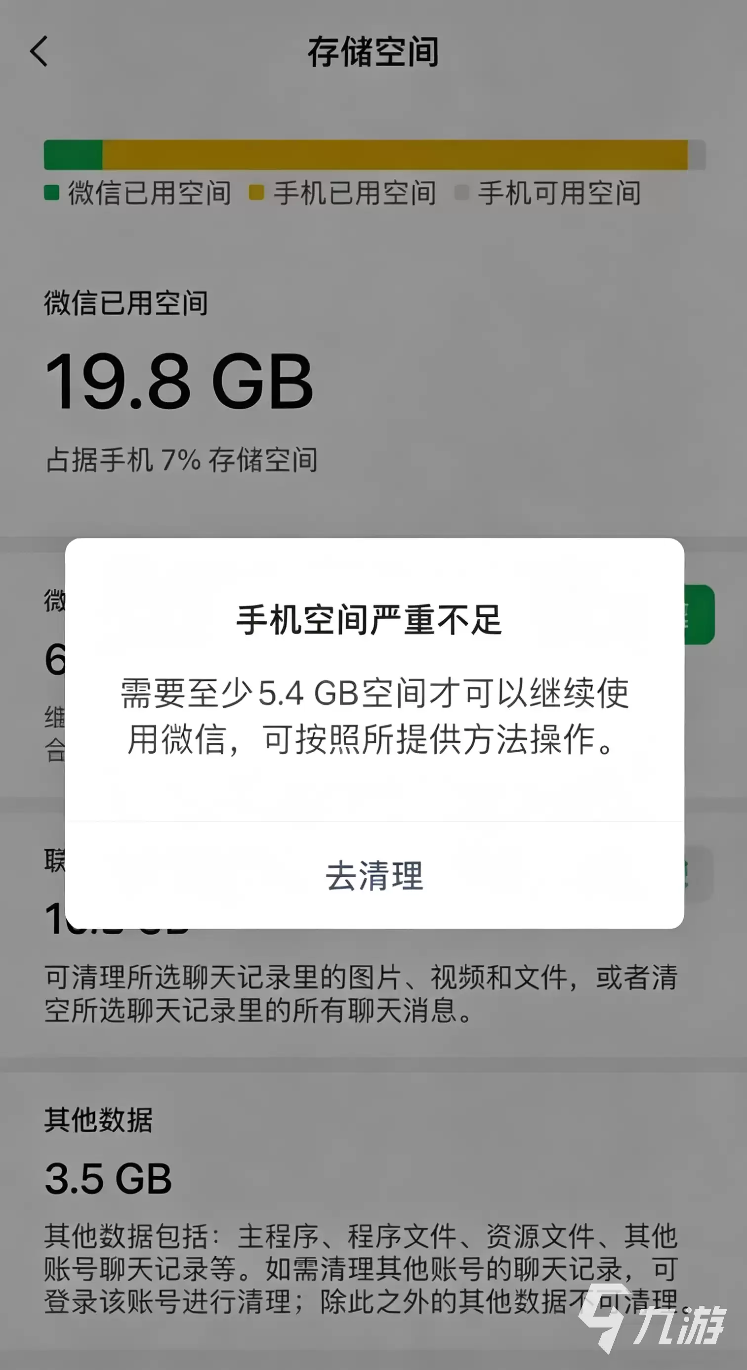 和平精英延迟高怎么办?6个实用方法快速降低网络延迟