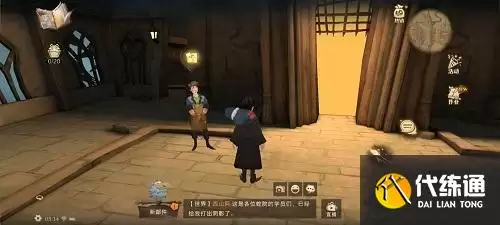 哈利波特魔法觉醒真正的格兰芬多拔出了宝剑斩除了邪恶的象征位置一览