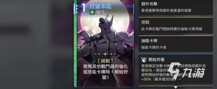 卡厄思梦境第八层Boss详细打法攻略:机制解析与高效通关技巧