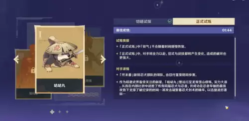 活动界面