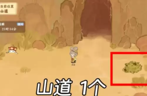 桃源深处有人家大话微尘宝箱位置汇总