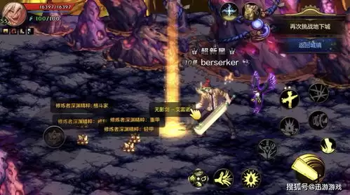 深色黎明无垠公测时间是何时