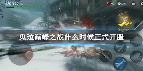 深色黎明无垠公测时间是何时