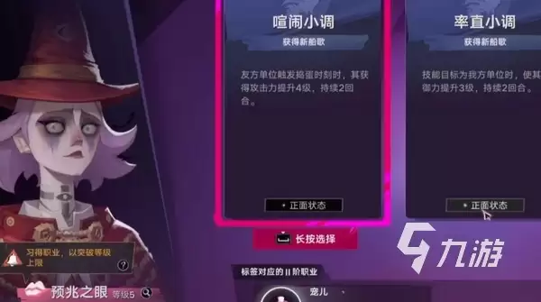《遗忘之海》最强辅助角色推荐：T0级辅助阵容与实战解析