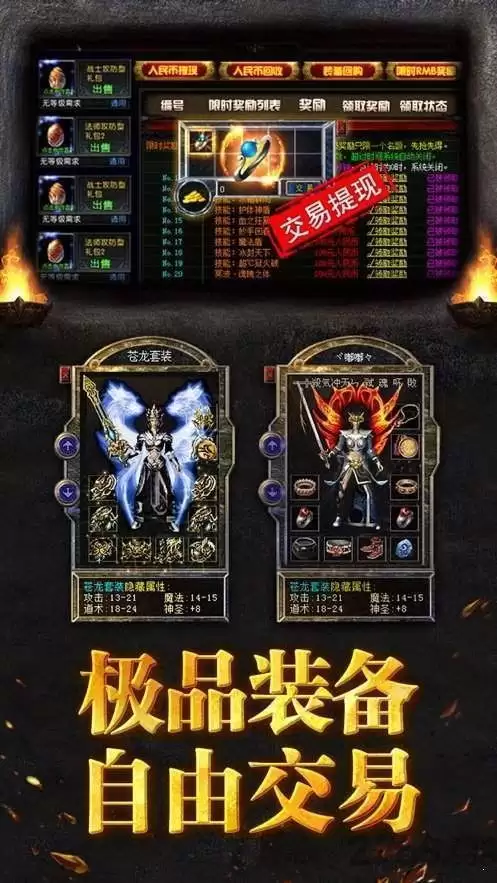 热血西游手游渠道福利哪个好