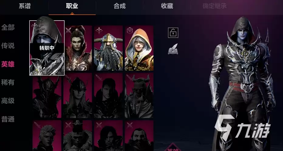 天堂2盟约手游兑换码是什么 天堂2盟约手游兑换码分享