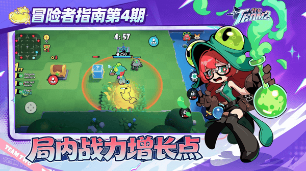 代号Team2