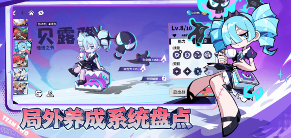 代号Team2