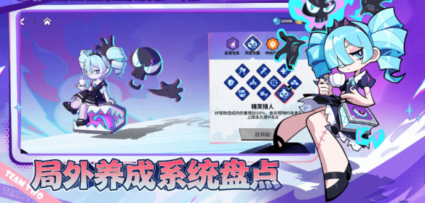 代号Team2