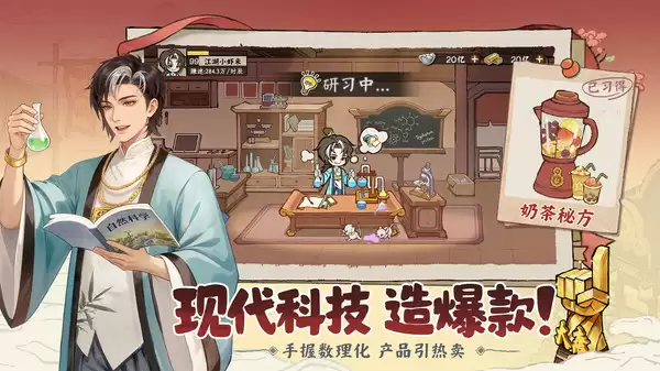 大店小二攻略详细流程是什么