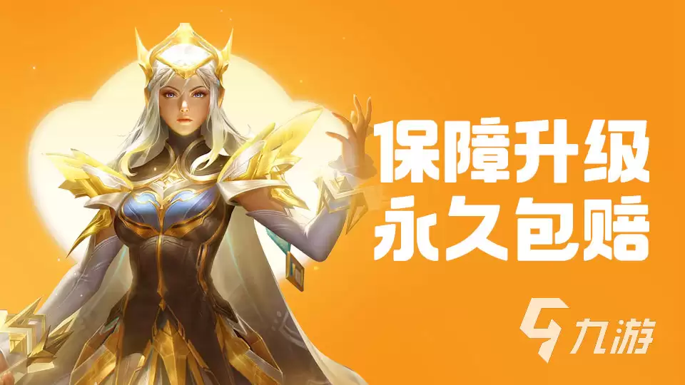 第五人格买号后如何安全登录？靠谱的账号交易平台推荐