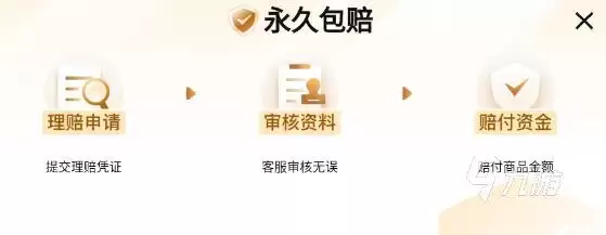 第五人格买号后如何安全登录？靠谱的账号交易平台推荐