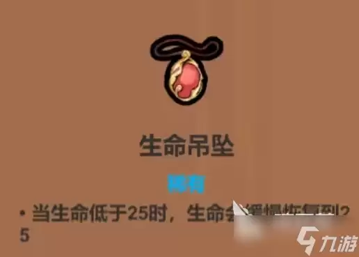 魔法工艺图鉴分享 魔法工艺手游图鉴大全