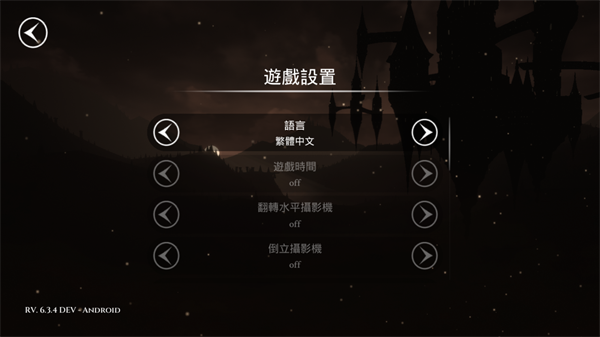 蓝色火焰手机版