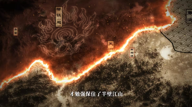 江山北望手机版