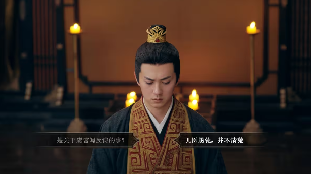 江山北望手机版