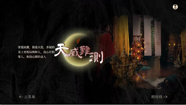 江山北望手机版