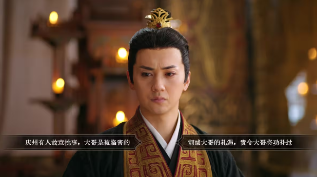 江山北望手机版