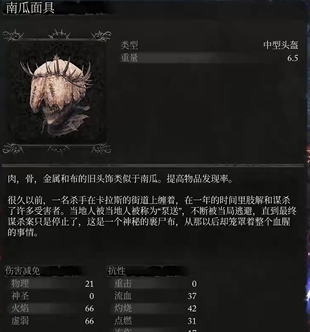 堕落之主7