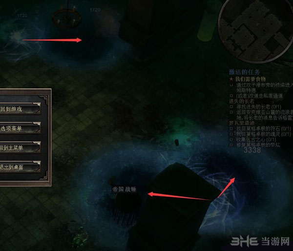 恐怖黎明星座技能BUG1