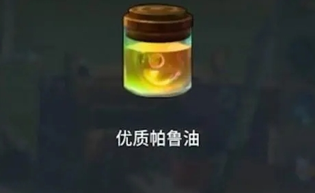 幻兽帕鲁优质帕鲁油哪里掉落 详细掉落说明